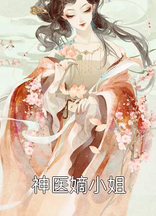 完整文本全球妖魔化：开局打造纯银棺材