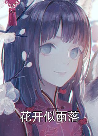 文章全文刚结婚的妈妈