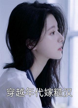 完整作品阅读打假骗子，功德无量