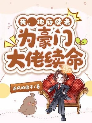 开局挖掘机，挖断光缆怎么办完整作品阅读