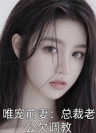 你是个和尚，为什么犯戒就变强？完整版