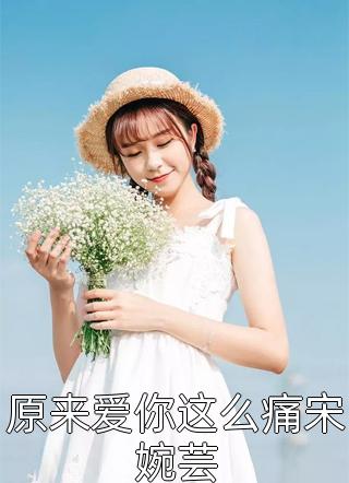 无敌王婿周天李若雪完整版