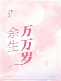 拜师后，我成了神仙预备役精品