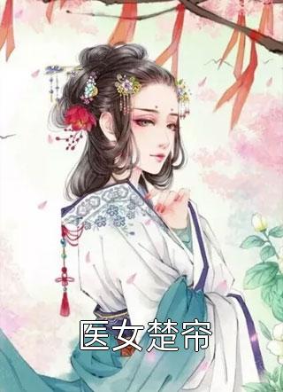 在缅北做中间商，开局拯救雅典娜畅销巨作