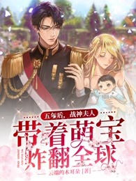 穿越兽世之夫君恋爱脑控制一下热门作品