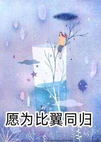 重生后，她被世子宠在心尖尖畅销巨作