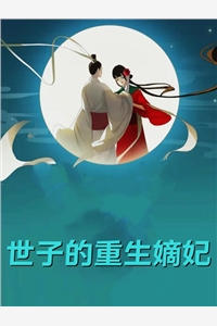 穿越聊斋之开局拜师崂山道人畅读全文版