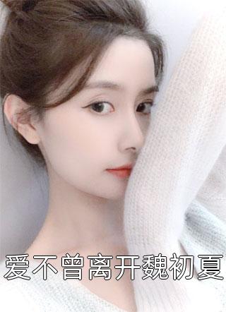 全文版宠妾灭妻？重生改嫁疯批摄政王