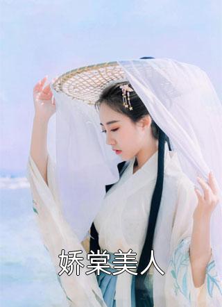 穿回八零女教师闪婚军二代完整文本