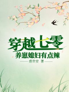 人在军训，校花送礼让我成了全校公敌畅销小说推荐