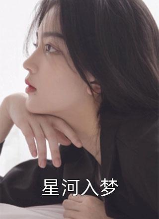 完整作品全校公敌！和美女老师谈恋爱