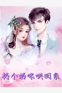 完整版入赘为婿后，他只想吃软饭