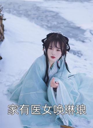 优秀文集离婚后：前妻悔不当初