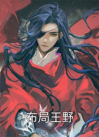 全文浏览逆转人生，从躲女孩开始