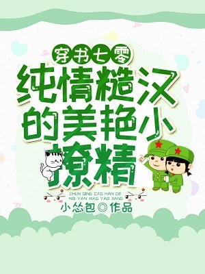 蛇缠入骨寸寸心文章全文