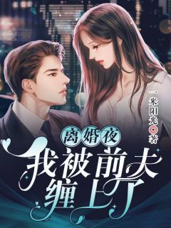 热门作品告白失败后，我变成女孩子了