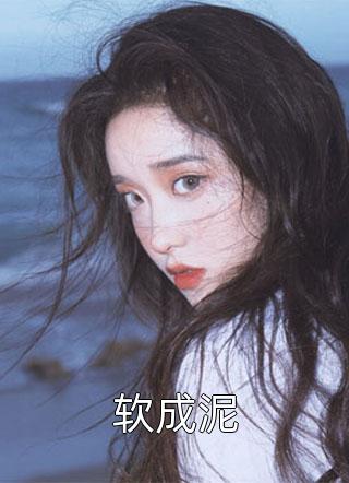 重回82：我女儿一个都不能少