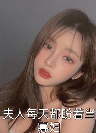 穿书七零：我靠美食征服他们