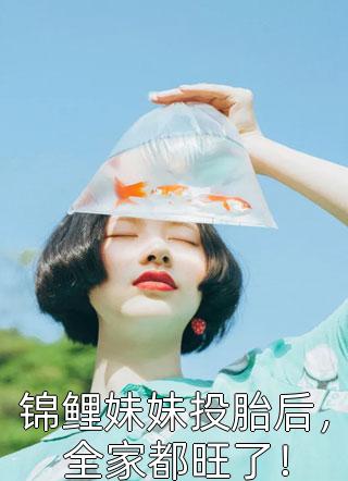 大唐少女成长录