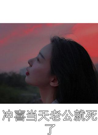 神豪：钱花不完，美女约不完