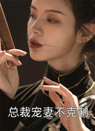 全章节阅读好面子的男朋友带亲戚蹭我姐婚席