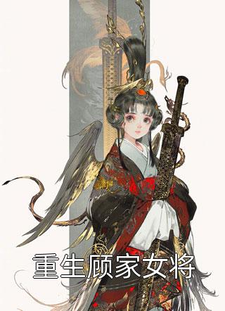 婚姻本来就是做戏完整作品阅读